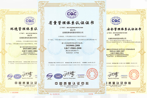 

完善的管理体系保障